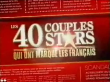 2006 | Les 40 couples stars qui ont marqué les Français